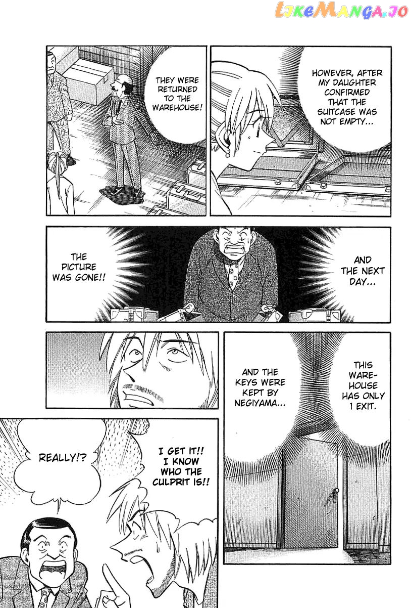 Q.e.d. – Shoumei Shuuryou chapter 22 - page 64