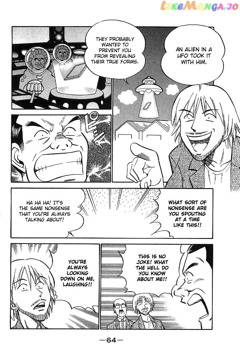 Q.e.d. – Shoumei Shuuryou chapter 22 - page 65
