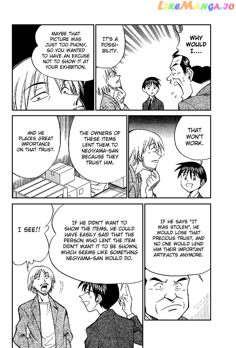 Q.e.d. – Shoumei Shuuryou chapter 22 - page 71