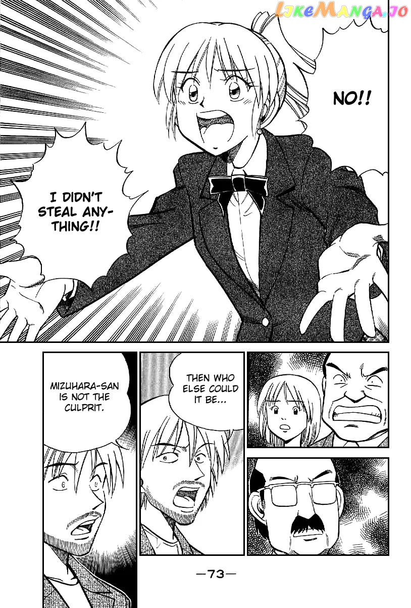 Q.e.d. – Shoumei Shuuryou chapter 22 - page 74