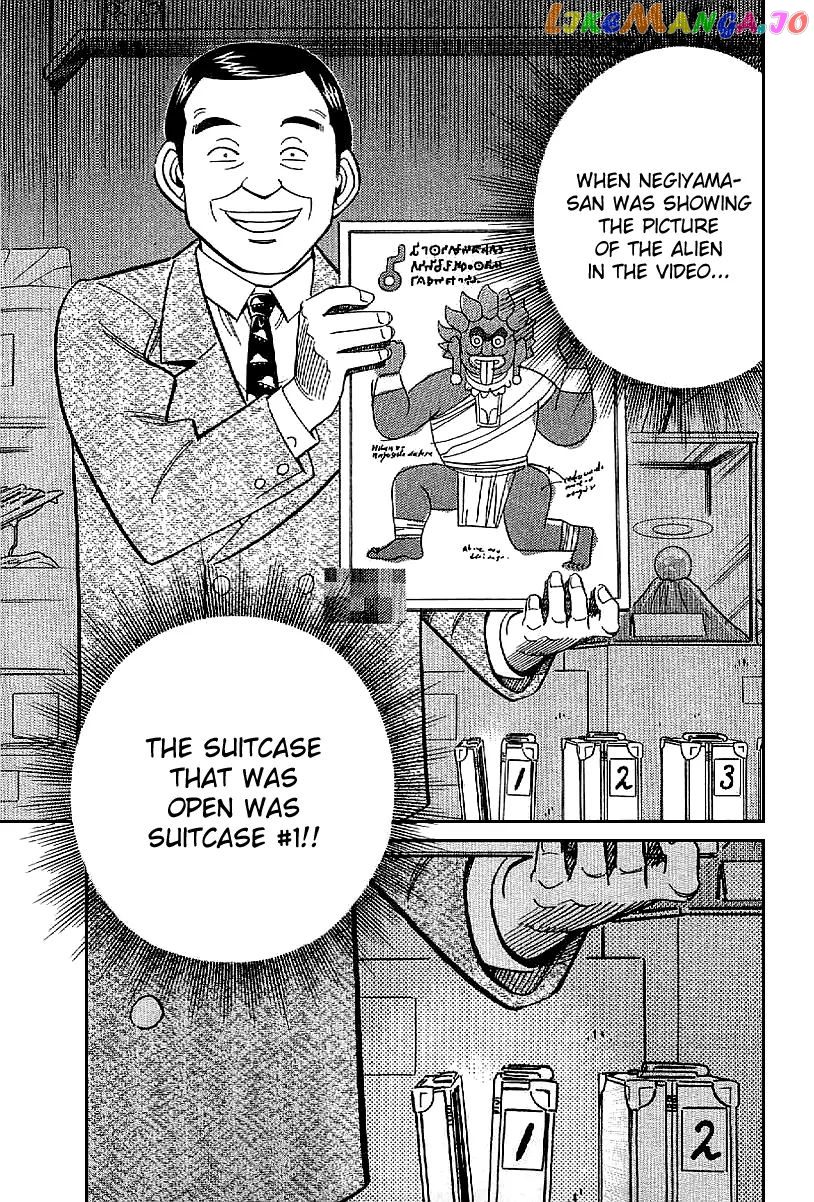 Q.e.d. – Shoumei Shuuryou chapter 22 - page 76