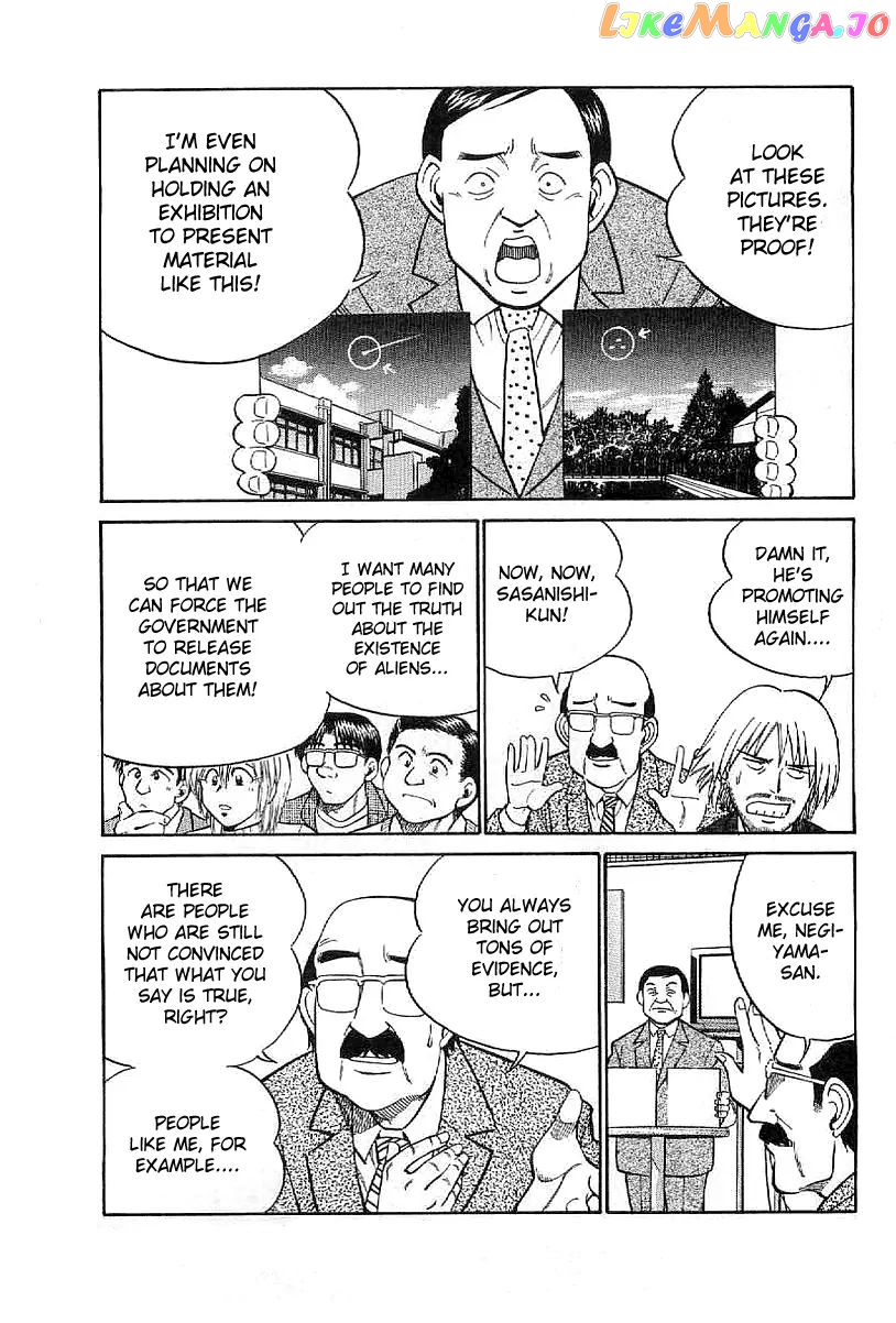 Q.e.d. – Shoumei Shuuryou chapter 22 - page 8