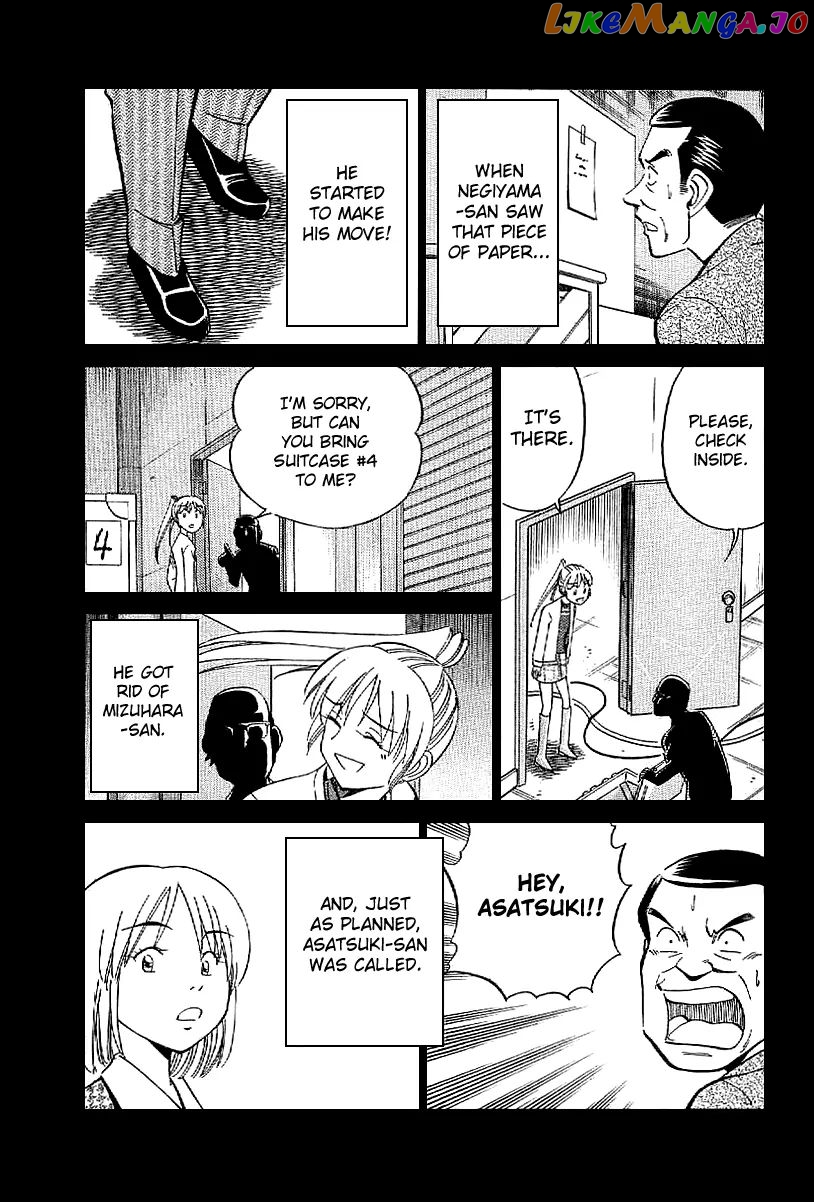 Q.e.d. – Shoumei Shuuryou chapter 22 - page 82