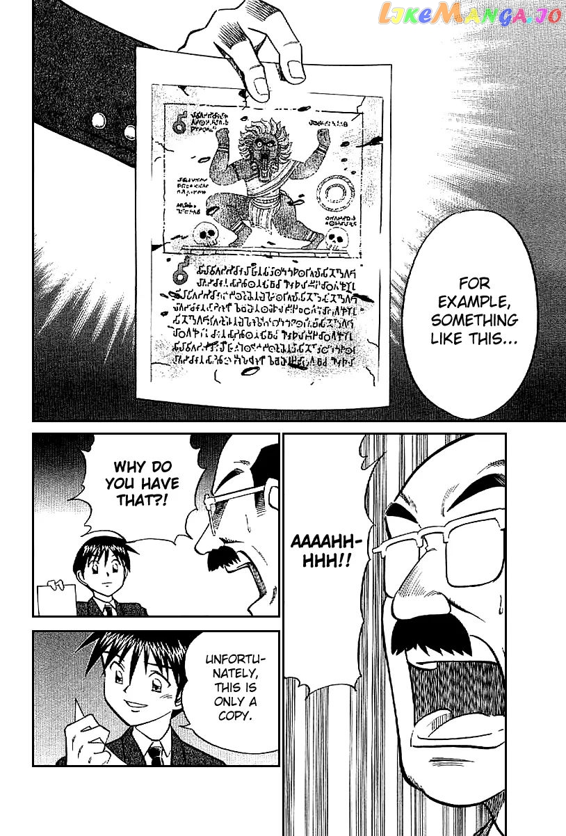 Q.e.d. – Shoumei Shuuryou chapter 22 - page 89
