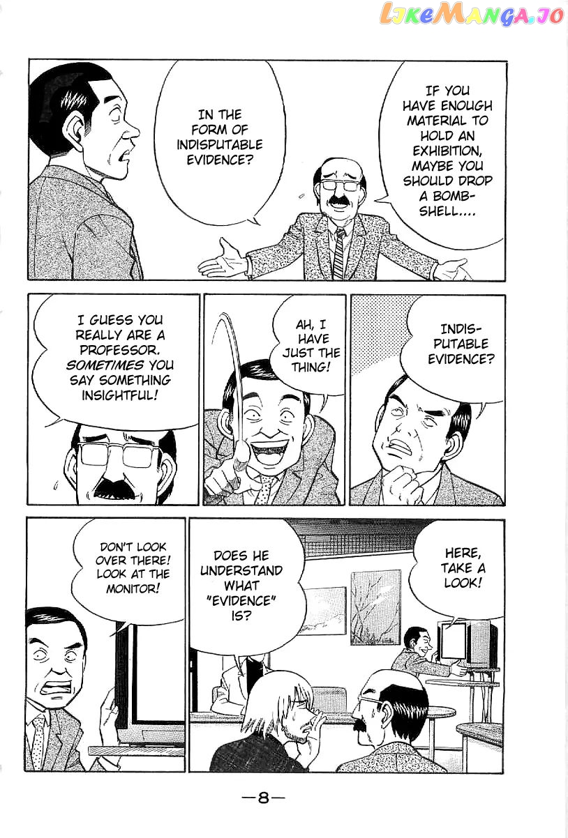 Q.e.d. – Shoumei Shuuryou chapter 22 - page 9
