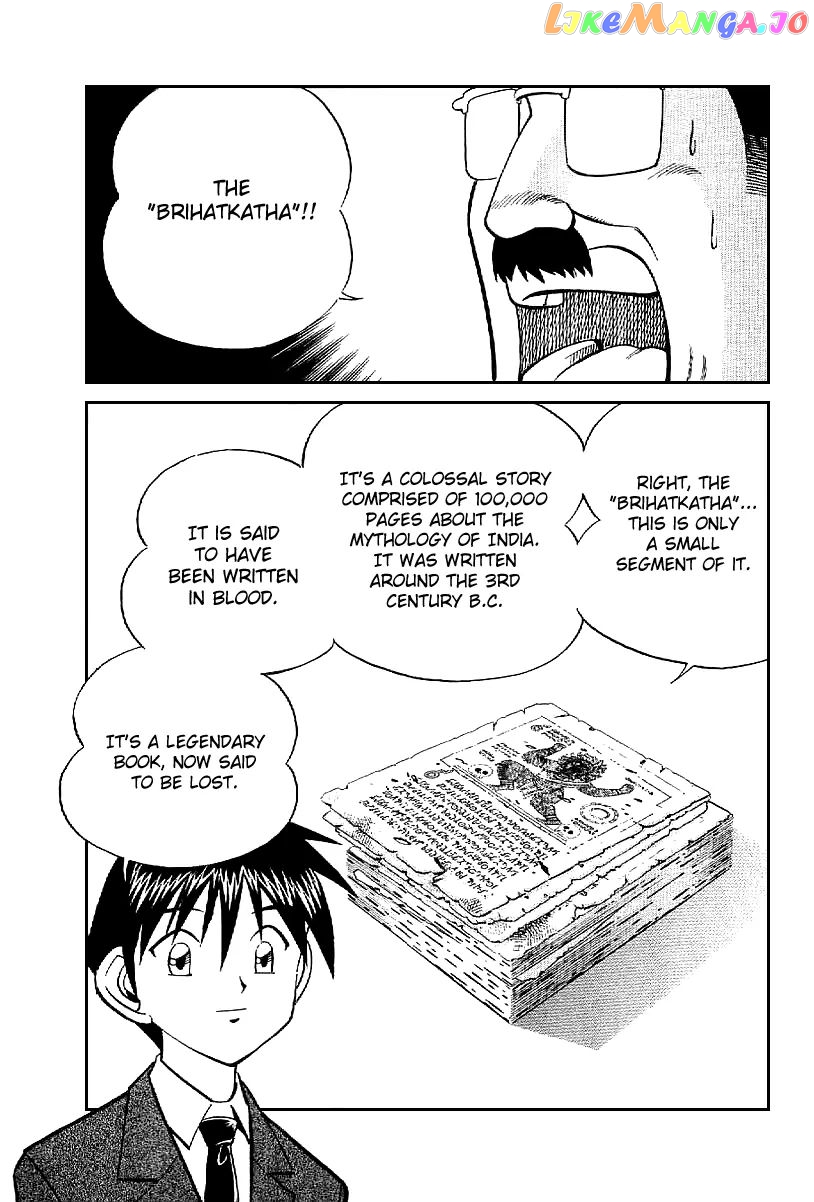 Q.e.d. – Shoumei Shuuryou chapter 22 - page 90