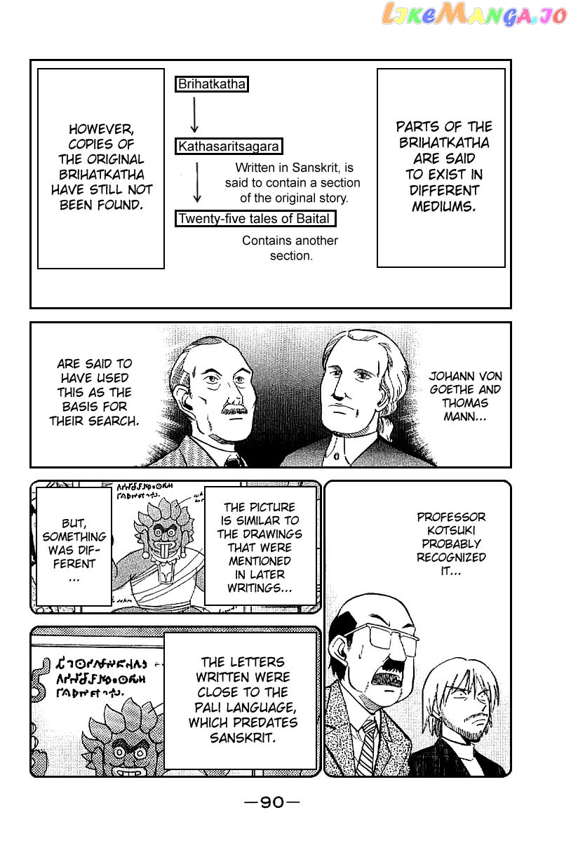 Q.e.d. – Shoumei Shuuryou chapter 22 - page 91