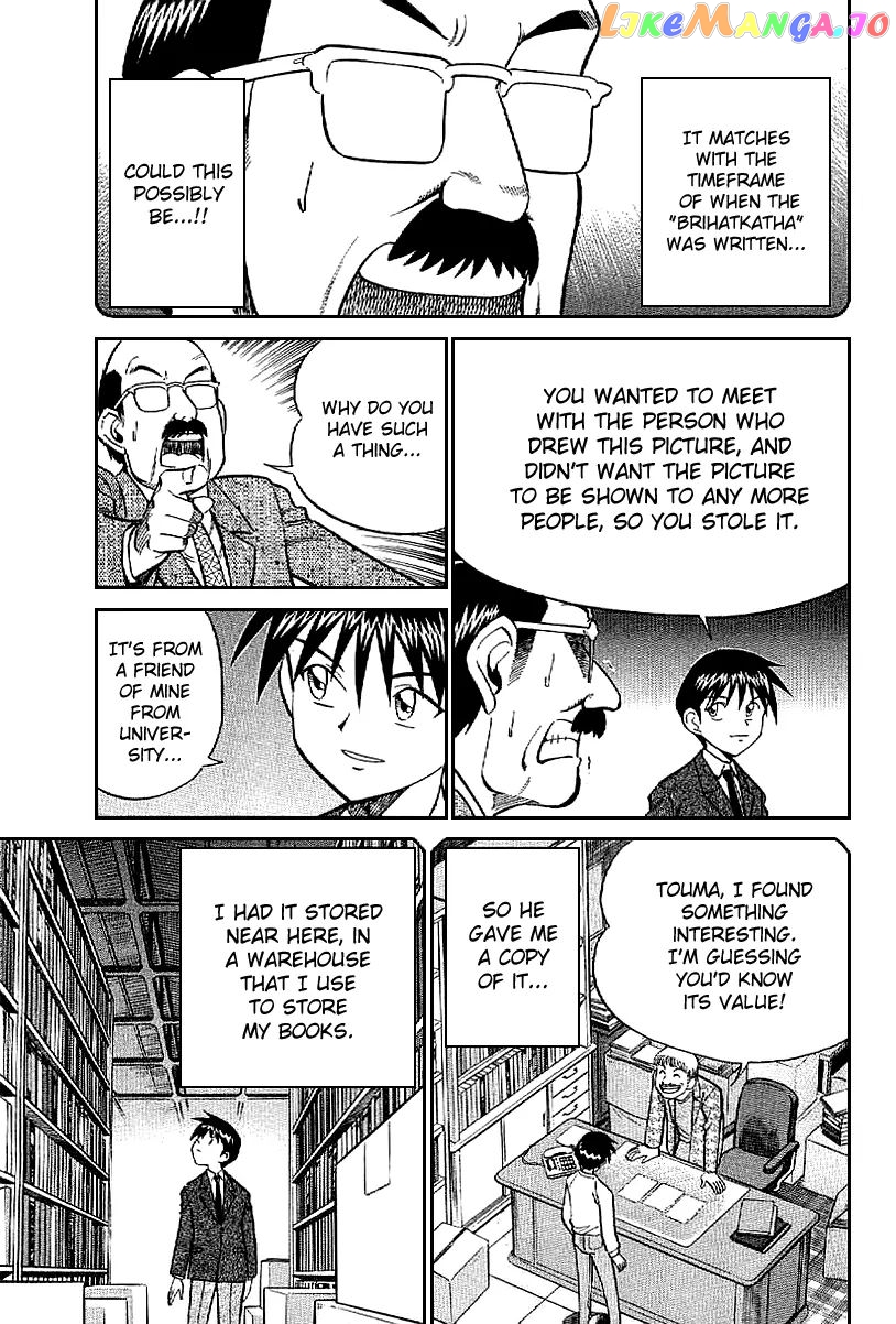Q.e.d. – Shoumei Shuuryou chapter 22 - page 92