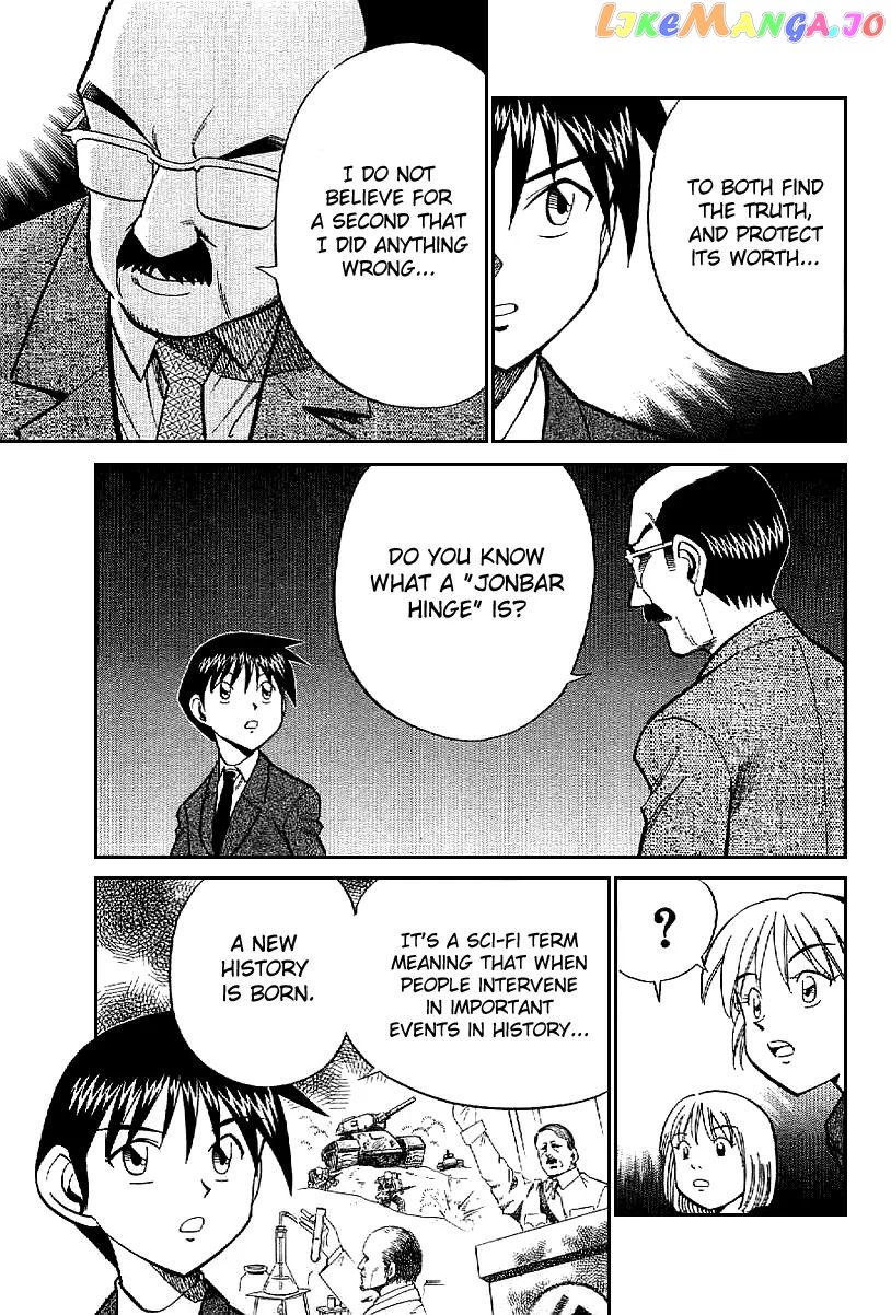 Q.e.d. – Shoumei Shuuryou chapter 22 - page 94