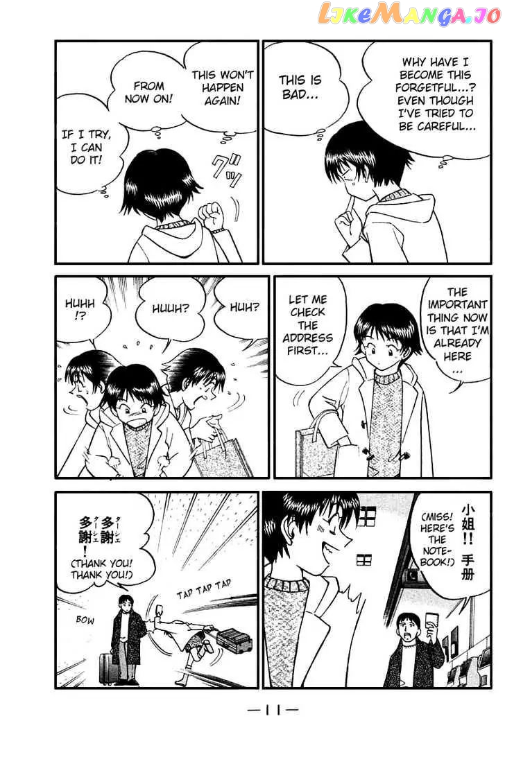 Q.e.d. – Shoumei Shuuryou chapter 11.1 - page 13