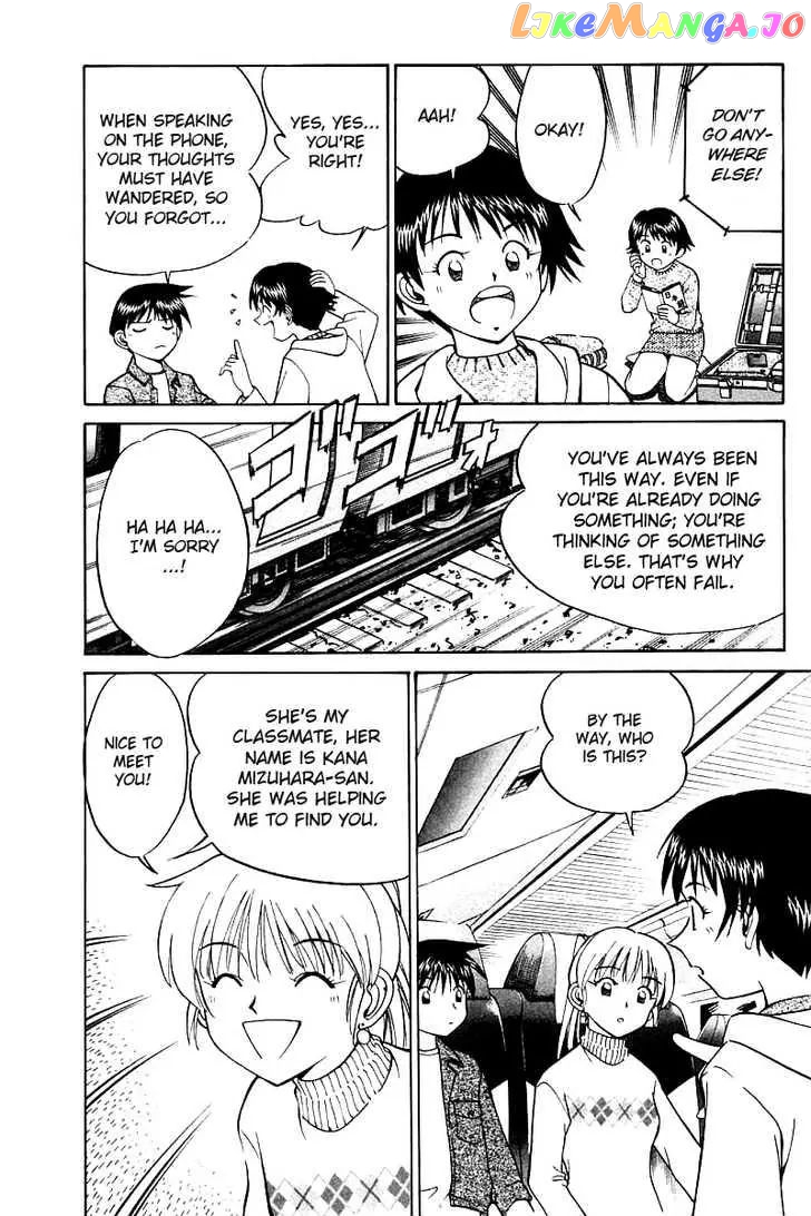 Q.e.d. – Shoumei Shuuryou chapter 11.1 - page 17