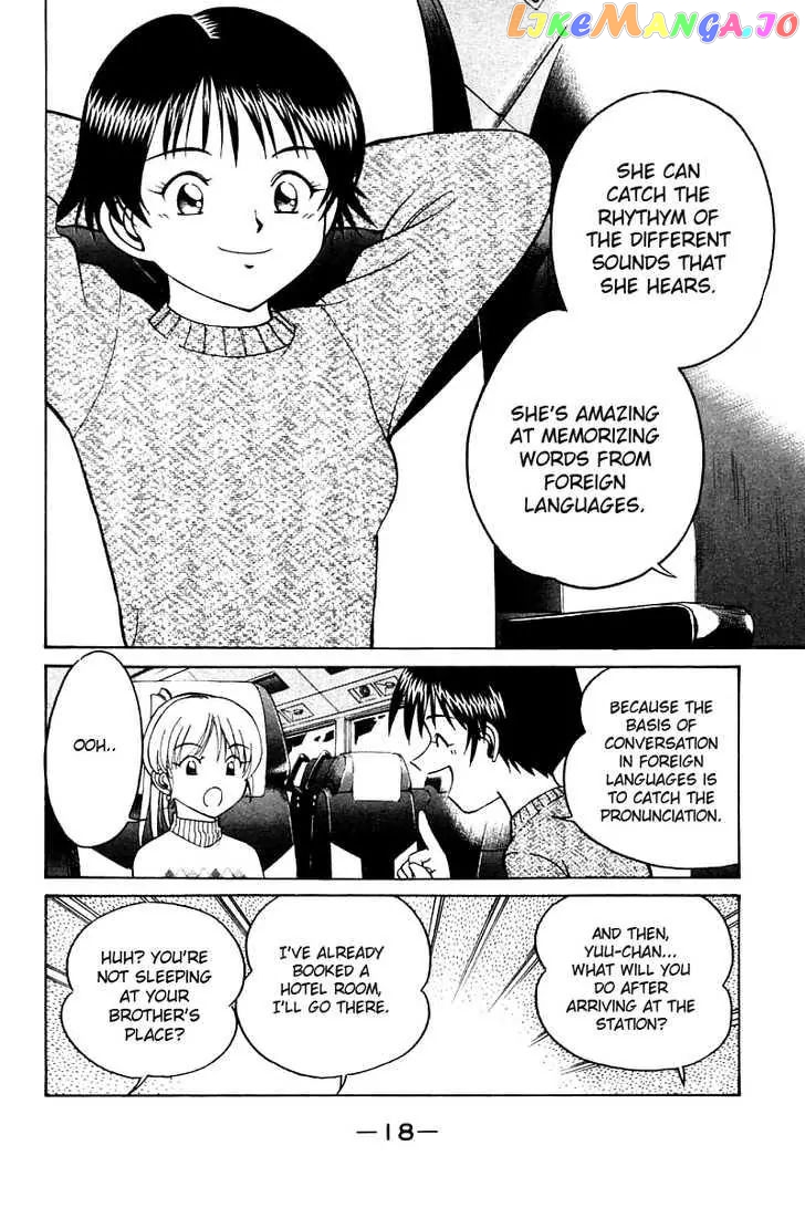 Q.e.d. – Shoumei Shuuryou chapter 11.1 - page 20