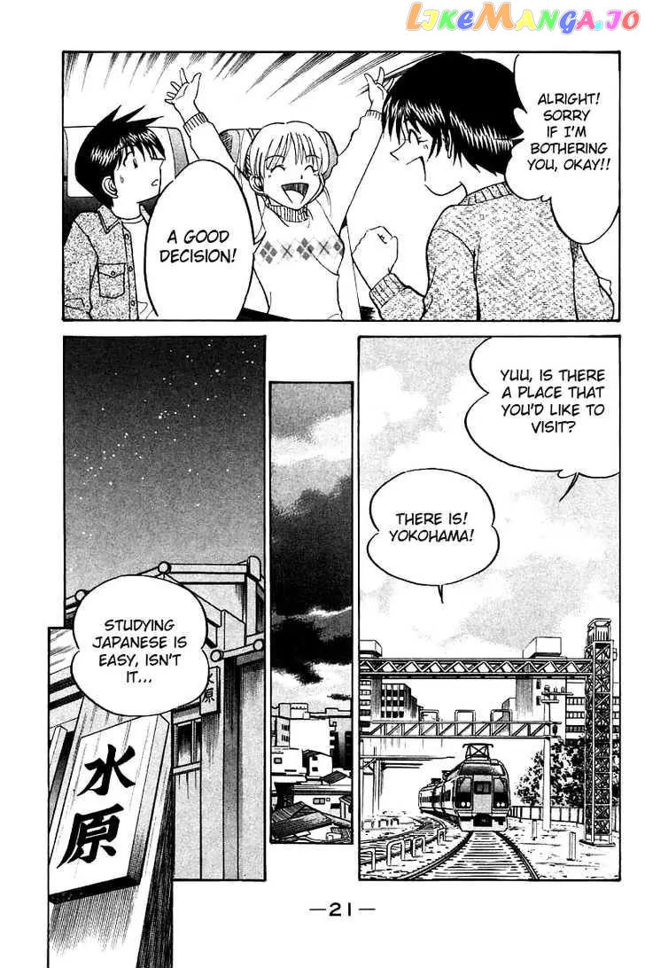 Q.e.d. – Shoumei Shuuryou chapter 11.1 - page 23