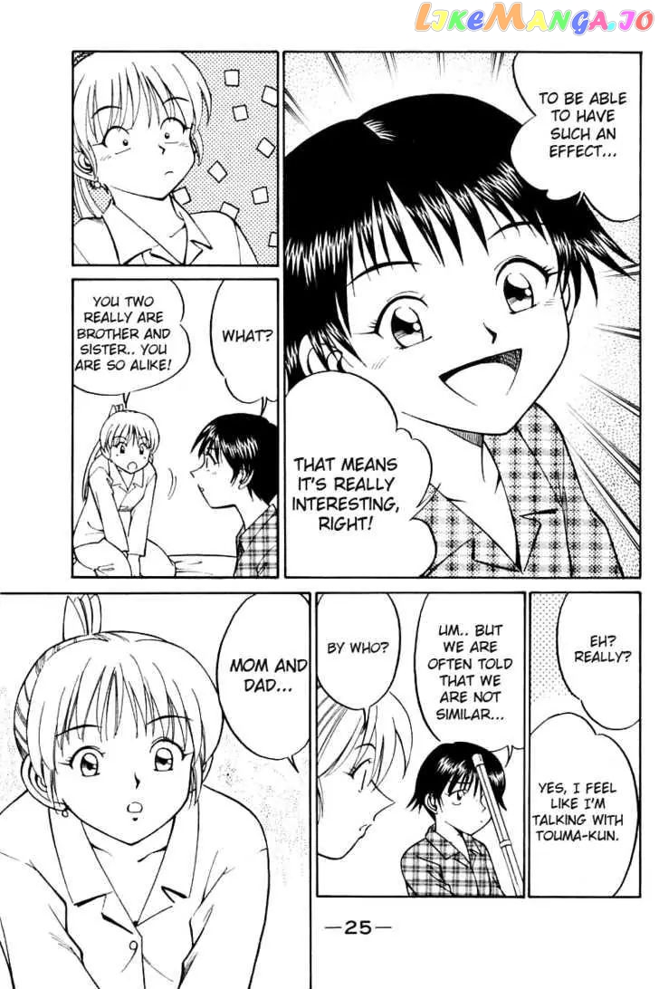 Q.e.d. – Shoumei Shuuryou chapter 11.1 - page 27