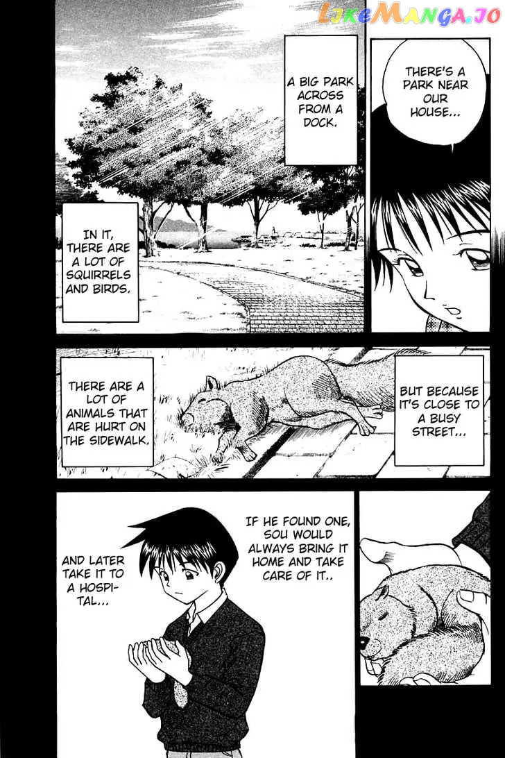 Q.e.d. – Shoumei Shuuryou chapter 11.1 - page 29