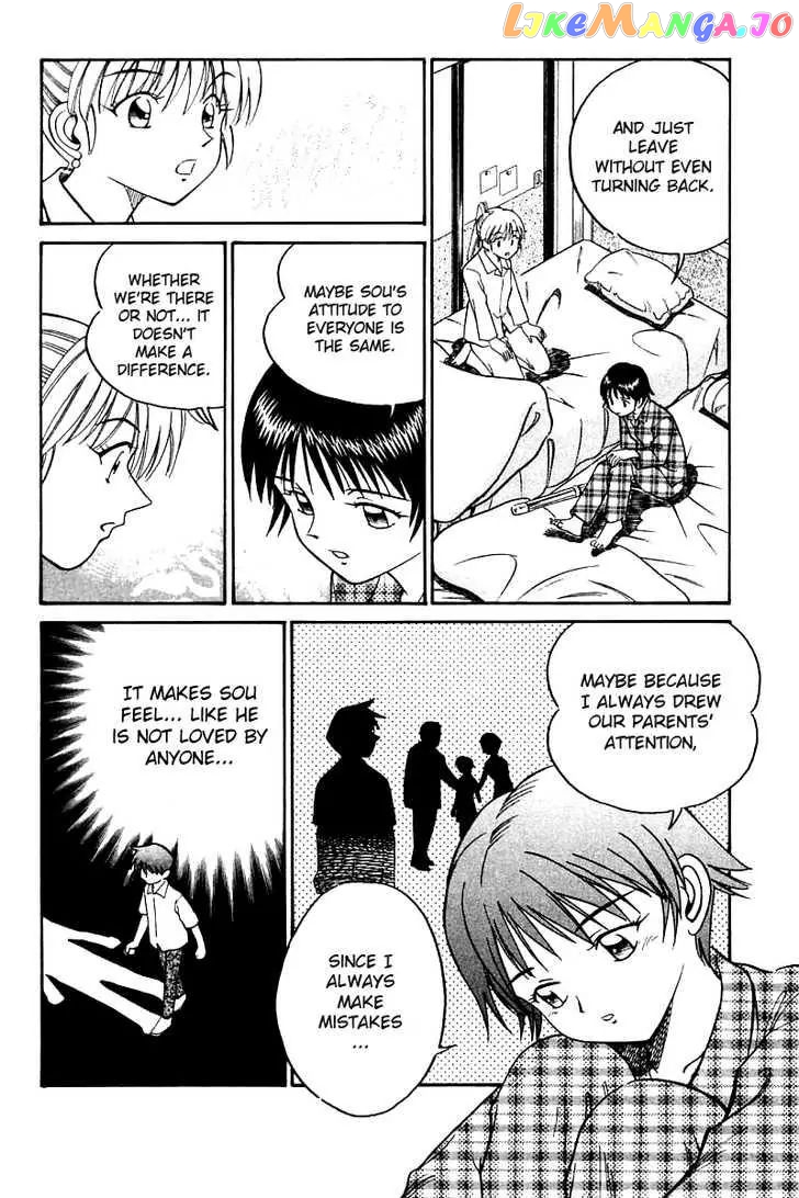 Q.e.d. – Shoumei Shuuryou chapter 11.1 - page 32