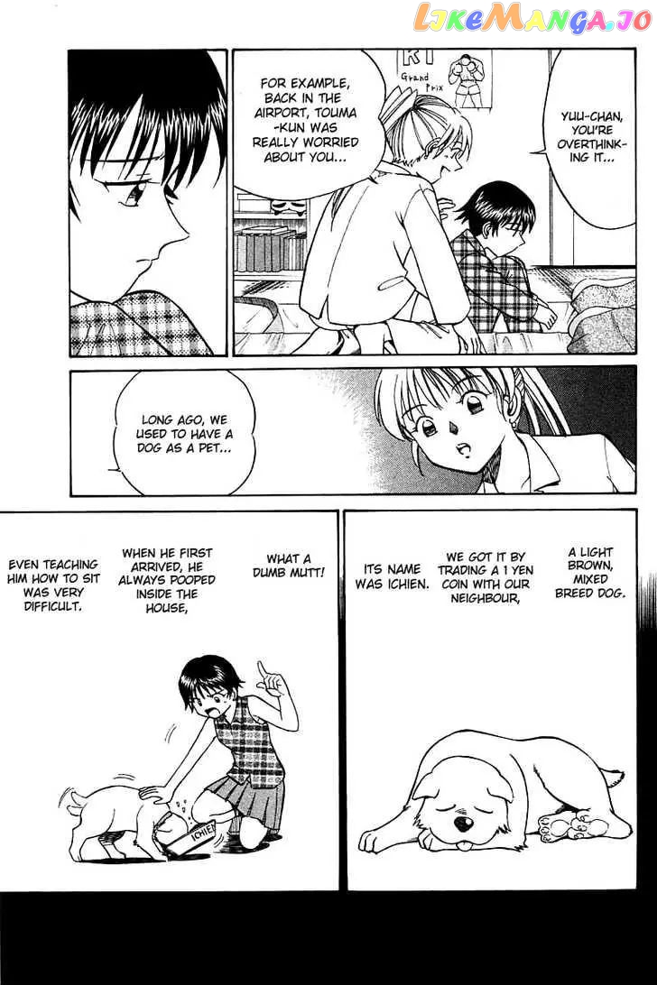Q.e.d. – Shoumei Shuuryou chapter 11.1 - page 33