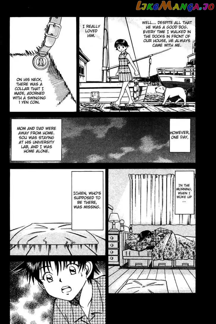 Q.e.d. – Shoumei Shuuryou chapter 11.1 - page 34