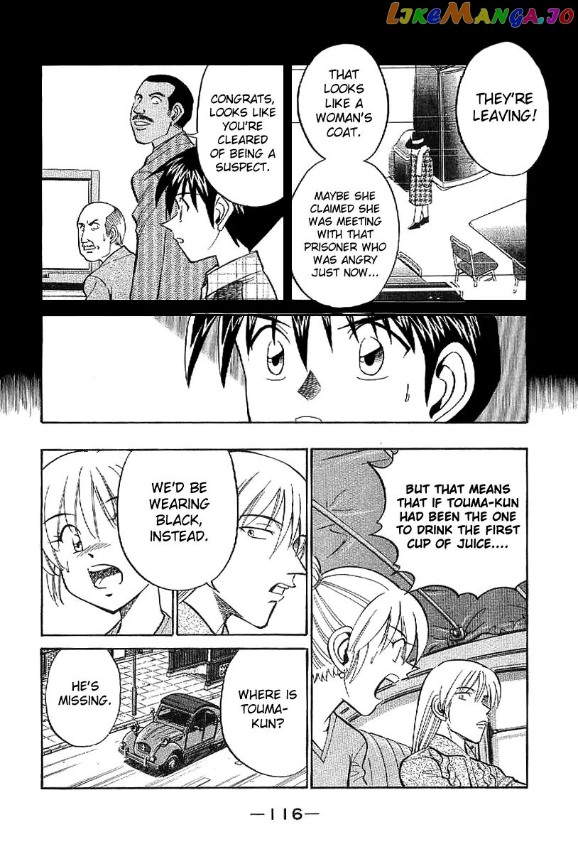 Q.e.d. – Shoumei Shuuryou chapter 23.1 - page 17