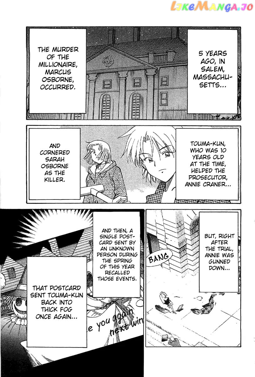 Q.e.d. – Shoumei Shuuryou chapter 23.1 - page 2