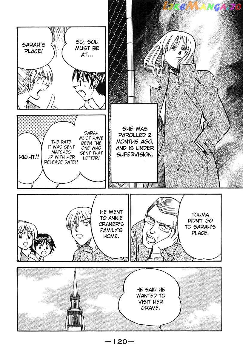 Q.e.d. – Shoumei Shuuryou chapter 23.1 - page 21