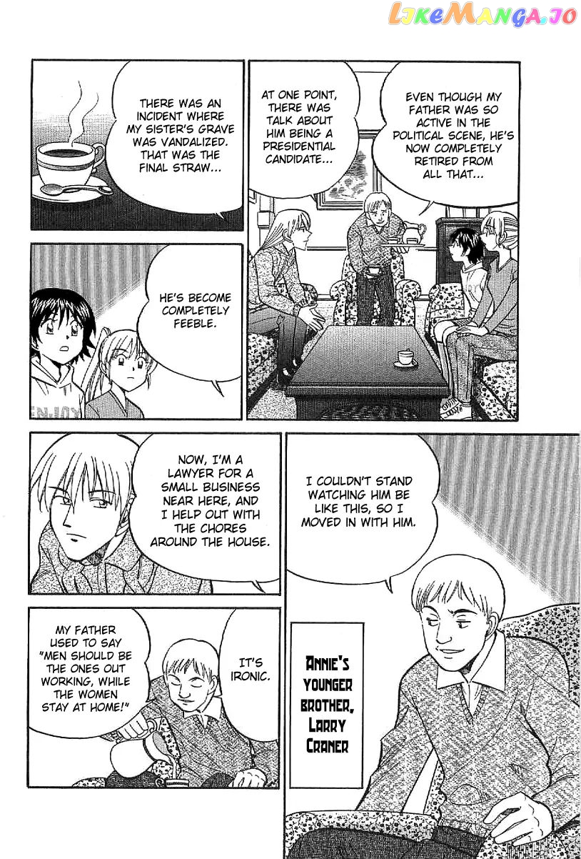 Q.e.d. – Shoumei Shuuryou chapter 23.1 - page 23