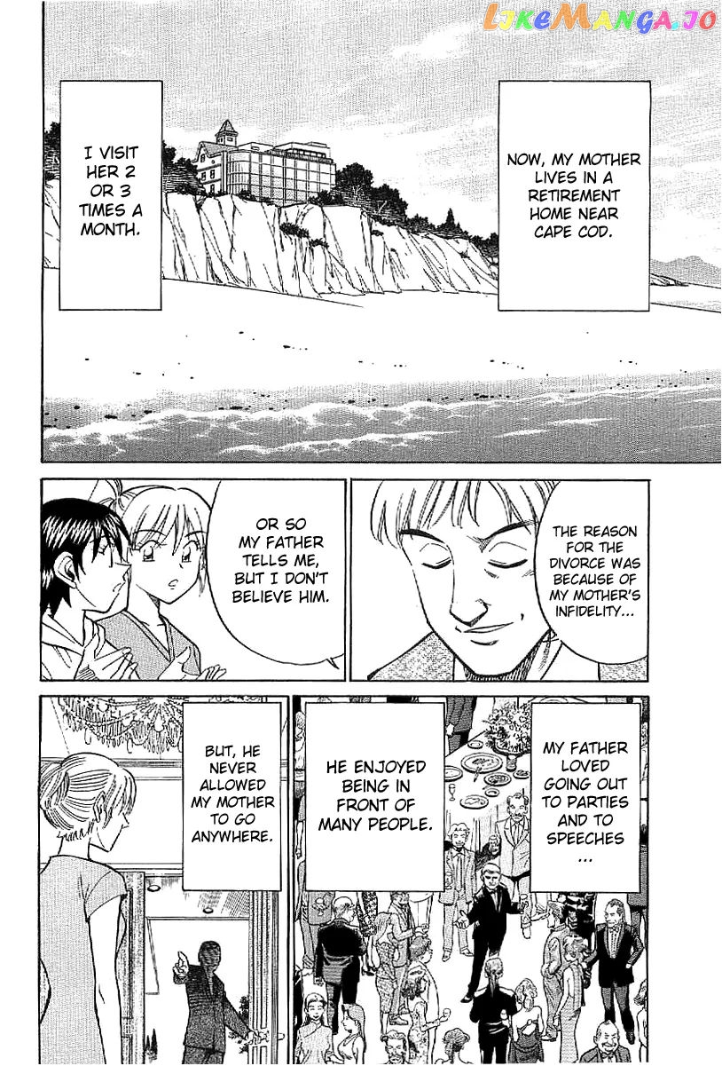 Q.e.d. – Shoumei Shuuryou chapter 23.1 - page 25