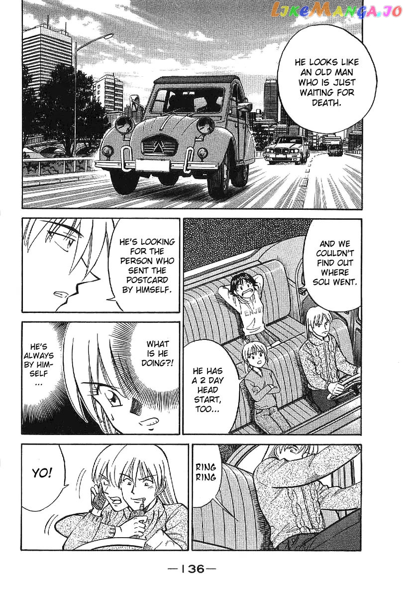 Q.e.d. – Shoumei Shuuryou chapter 23.1 - page 37