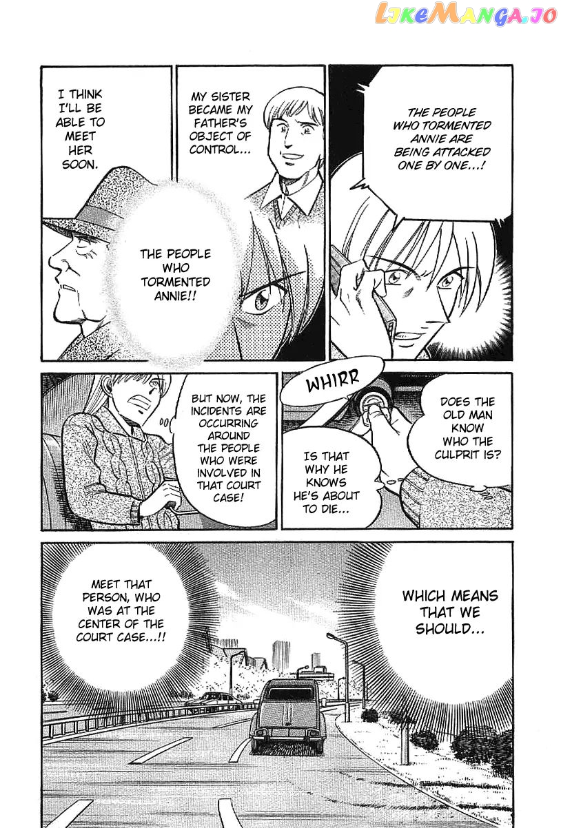 Q.e.d. – Shoumei Shuuryou chapter 23.1 - page 43