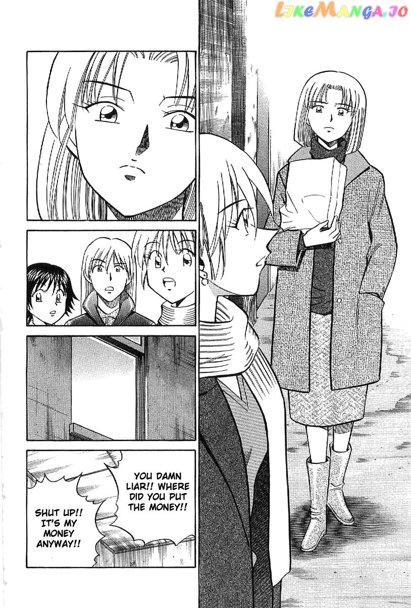 Q.e.d. – Shoumei Shuuryou chapter 23.1 - page 45