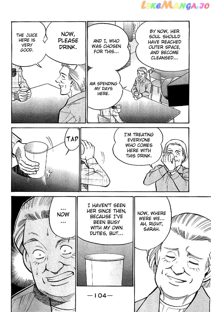 Q.e.d. – Shoumei Shuuryou chapter 23.1 - page 5