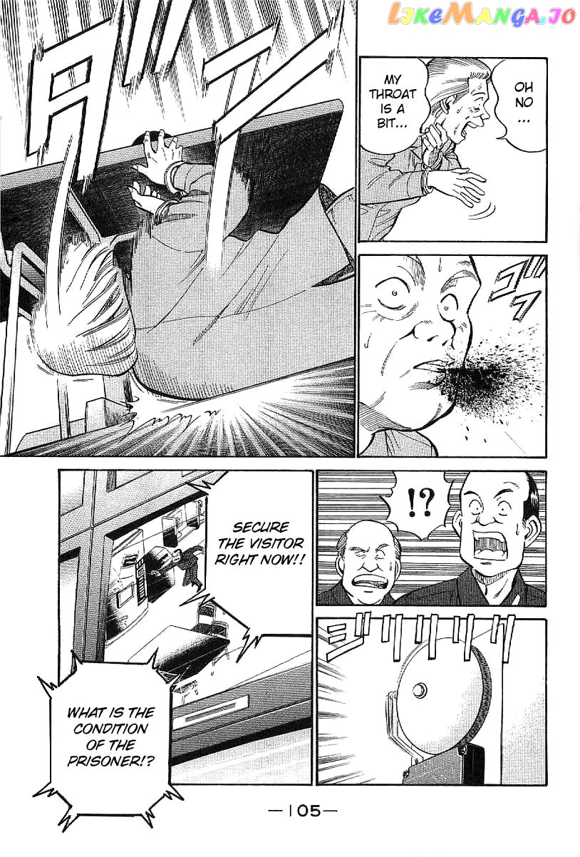Q.e.d. – Shoumei Shuuryou chapter 23.1 - page 6