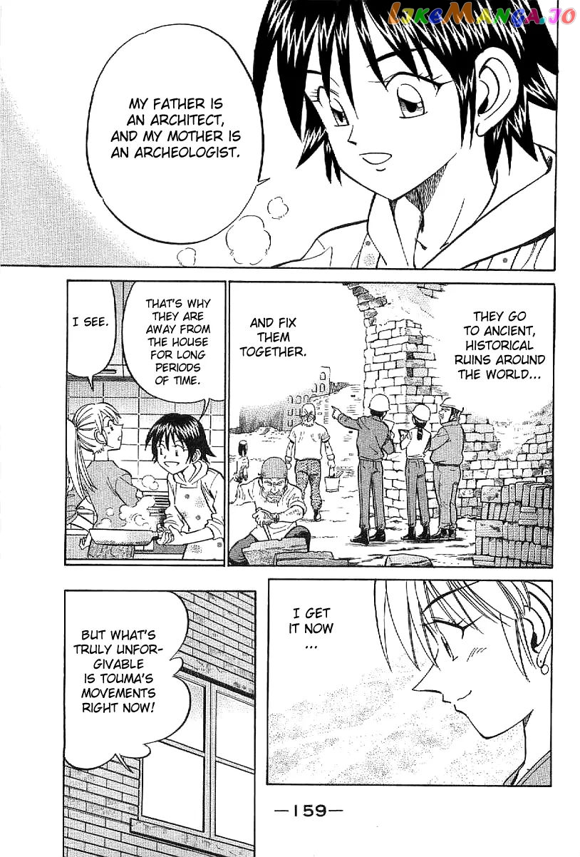 Q.e.d. – Shoumei Shuuryou chapter 23.1 - page 60