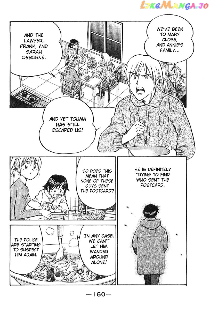 Q.e.d. – Shoumei Shuuryou chapter 23.1 - page 61