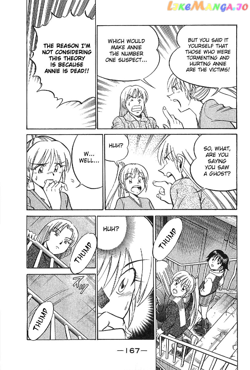 Q.e.d. – Shoumei Shuuryou chapter 23.1 - page 68
