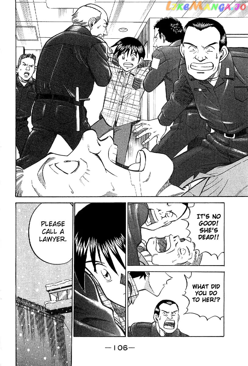 Q.e.d. – Shoumei Shuuryou chapter 23.1 - page 7