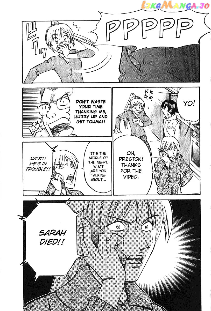 Q.e.d. – Shoumei Shuuryou chapter 23.1 - page 70