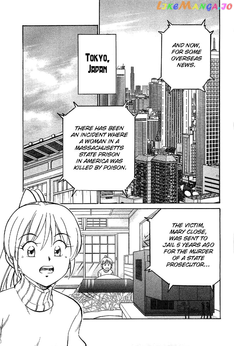 Q.e.d. – Shoumei Shuuryou chapter 23.1 - page 8