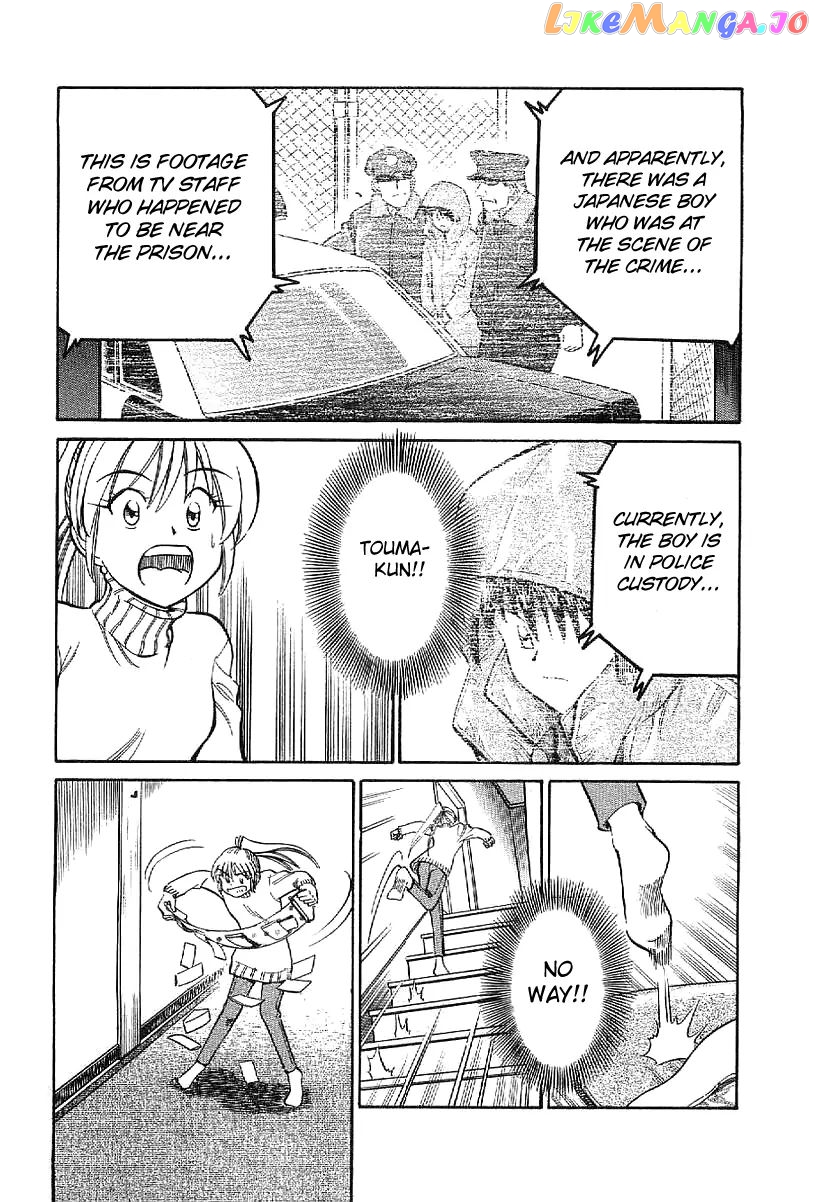 Q.e.d. – Shoumei Shuuryou chapter 23.1 - page 9