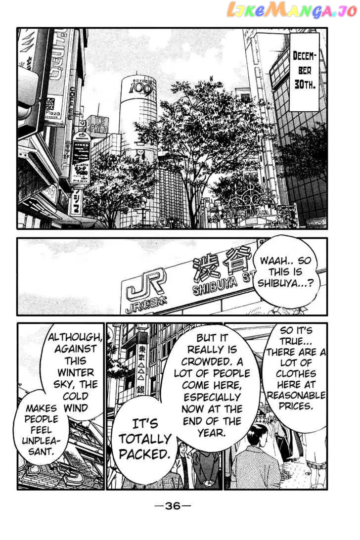 Q.e.d. – Shoumei Shuuryou chapter 11.2 - page 1