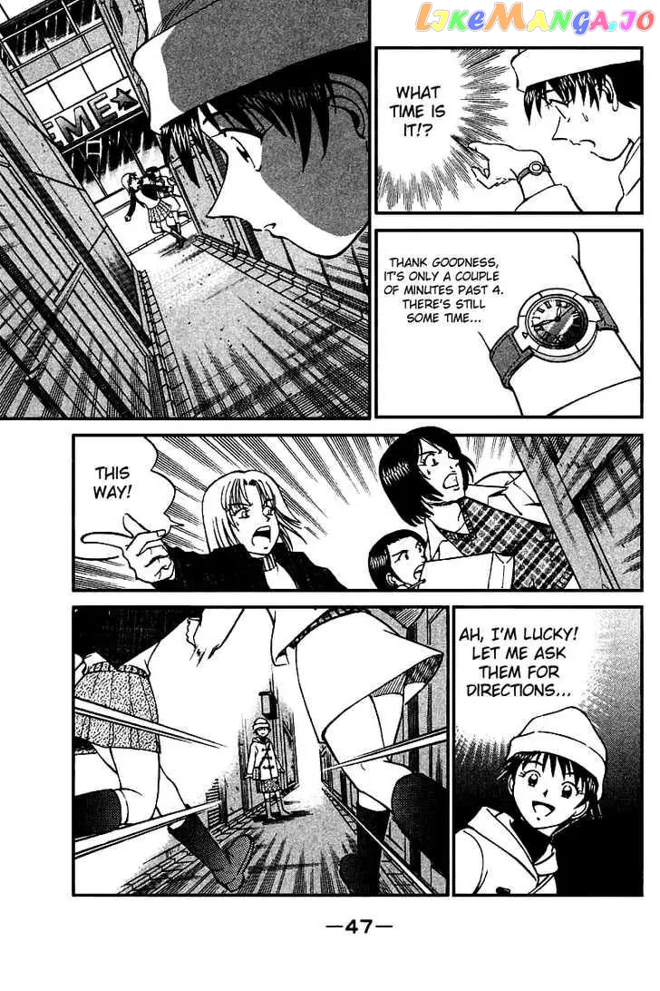 Q.e.d. – Shoumei Shuuryou chapter 11.2 - page 12