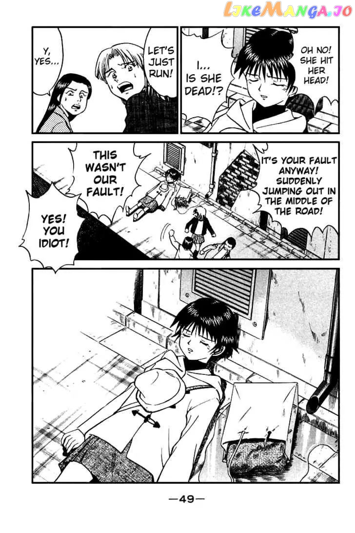 Q.e.d. – Shoumei Shuuryou chapter 11.2 - page 14