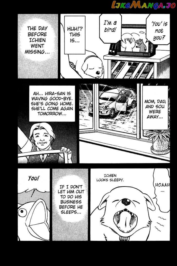 Q.e.d. – Shoumei Shuuryou chapter 11.2 - page 16