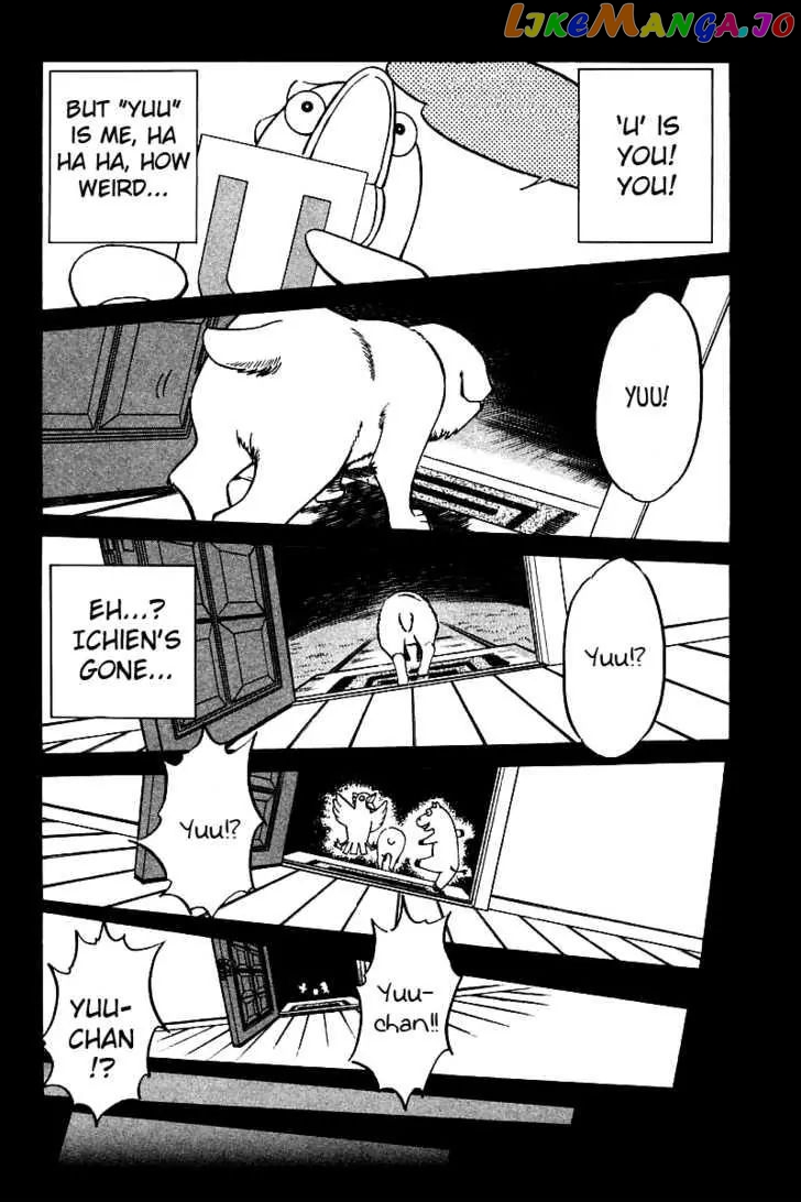 Q.e.d. – Shoumei Shuuryou chapter 11.2 - page 17