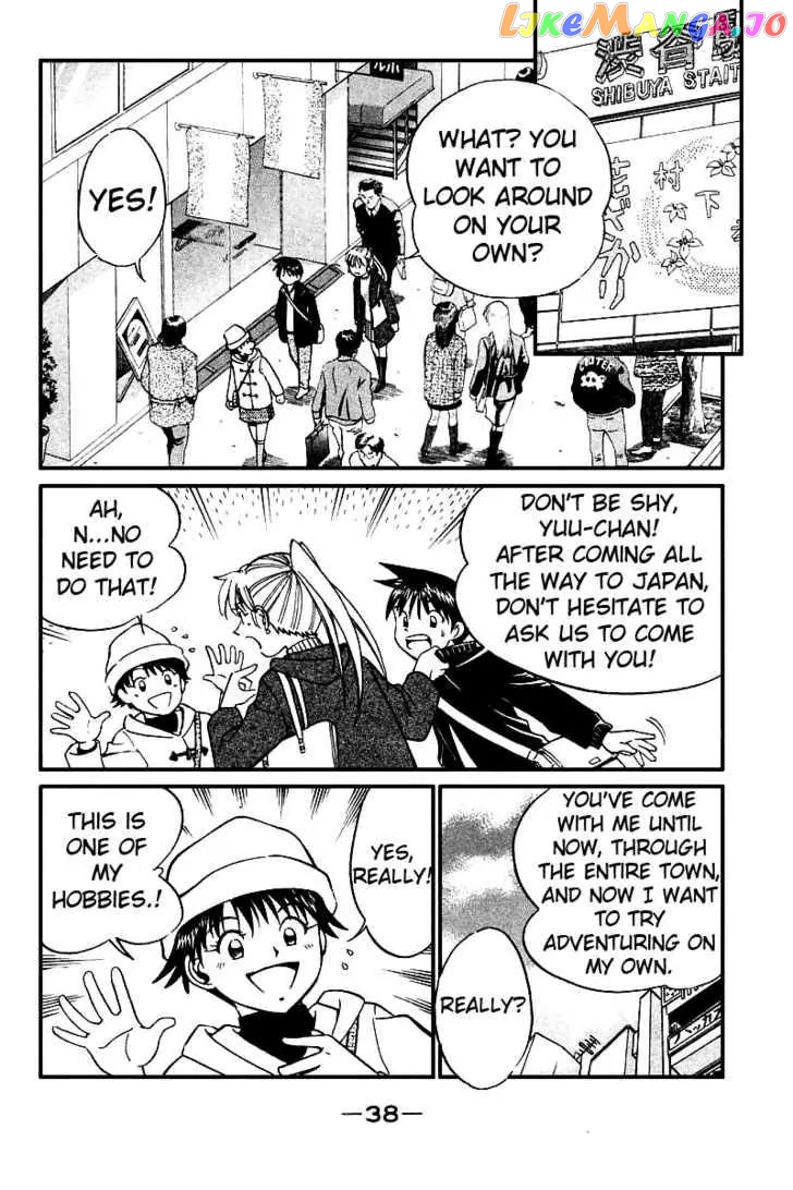 Q.e.d. – Shoumei Shuuryou chapter 11.2 - page 3