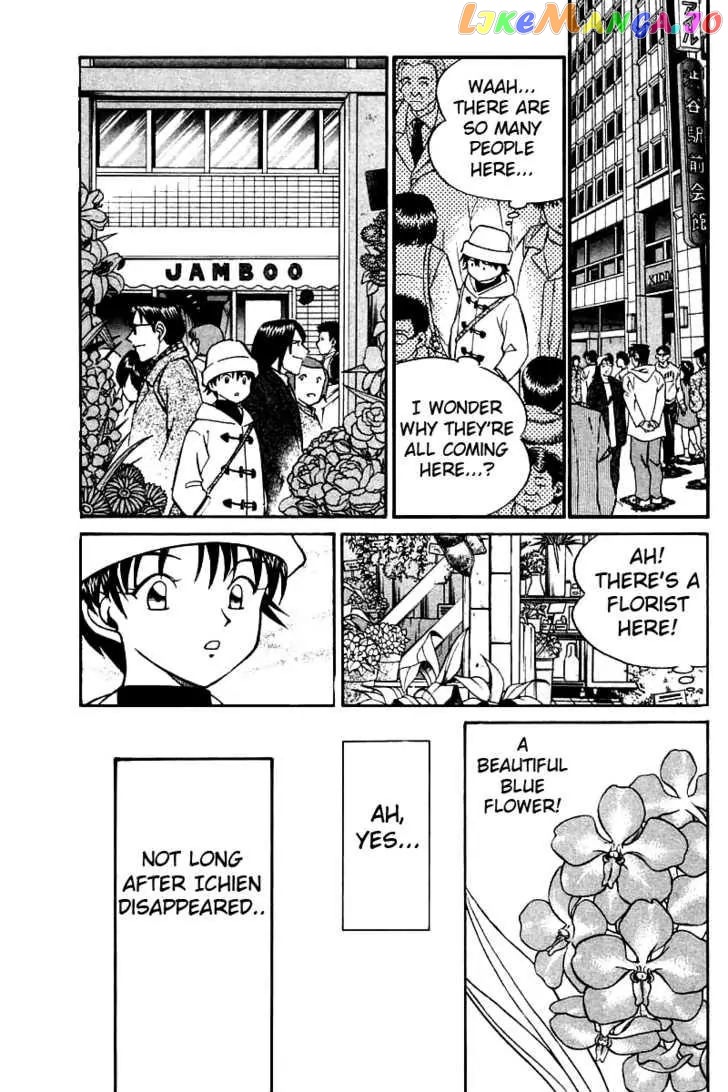 Q.e.d. – Shoumei Shuuryou chapter 11.2 - page 6