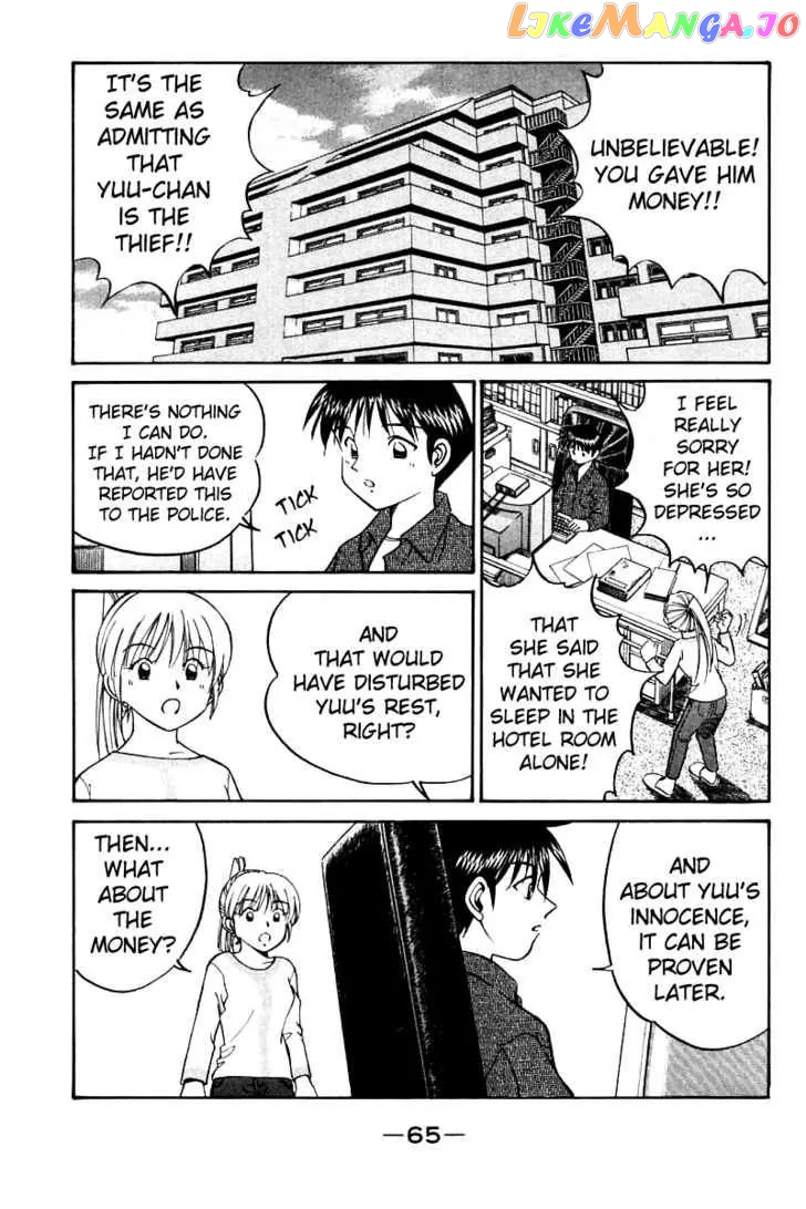 Q.e.d. – Shoumei Shuuryou chapter 11.3 - page 1