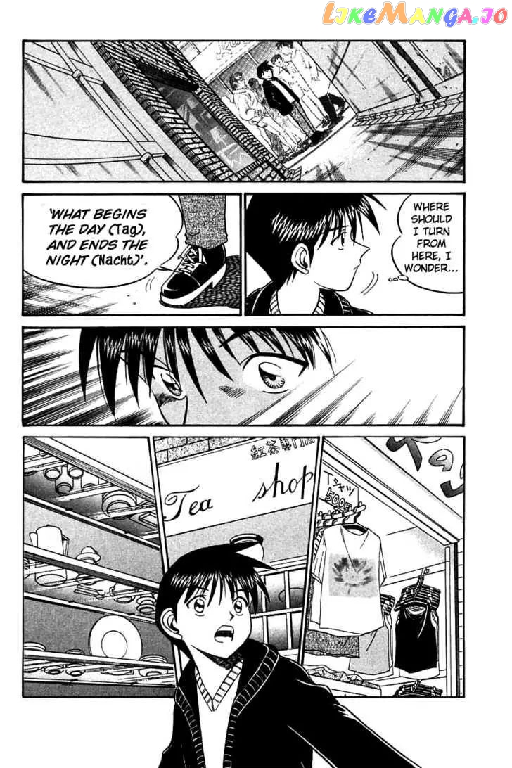 Q.e.d. – Shoumei Shuuryou chapter 11.3 - page 10