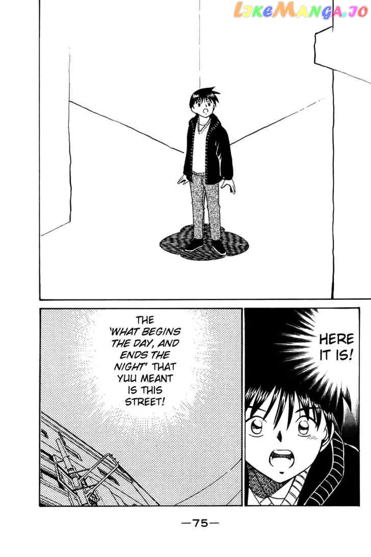 Q.e.d. – Shoumei Shuuryou chapter 11.3 - page 11