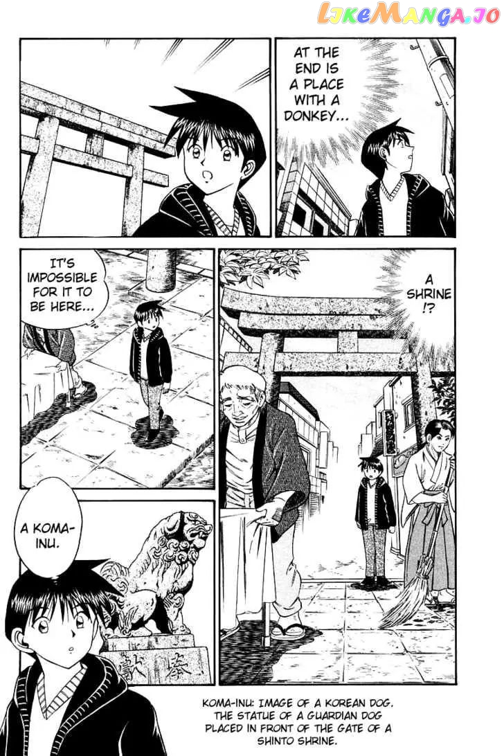 Q.e.d. – Shoumei Shuuryou chapter 11.3 - page 12
